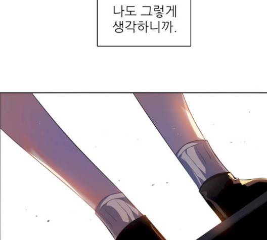 제로게임 210화 59