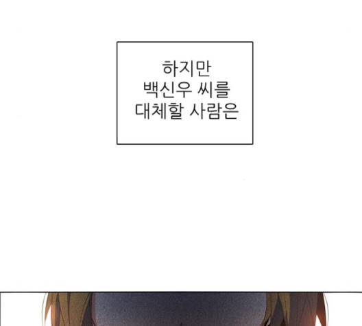 제로게임 210화 71