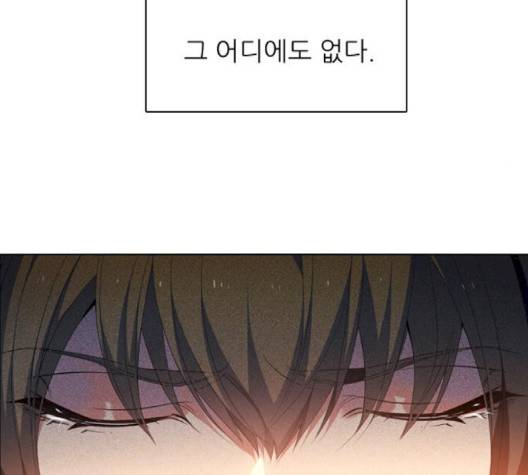 제로게임 210화 73