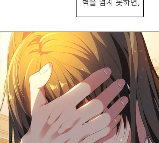 제로게임 210화 75