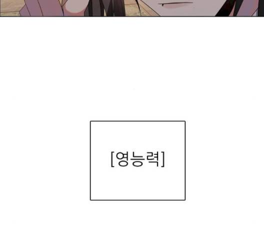 제로게임 210화 80
