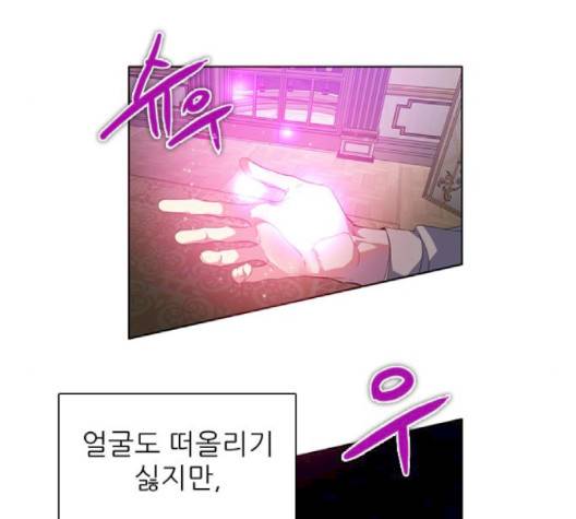 제로게임 210화 81