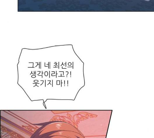 제로게임 210화 95
