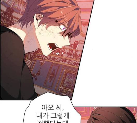 제로게임 210화 96