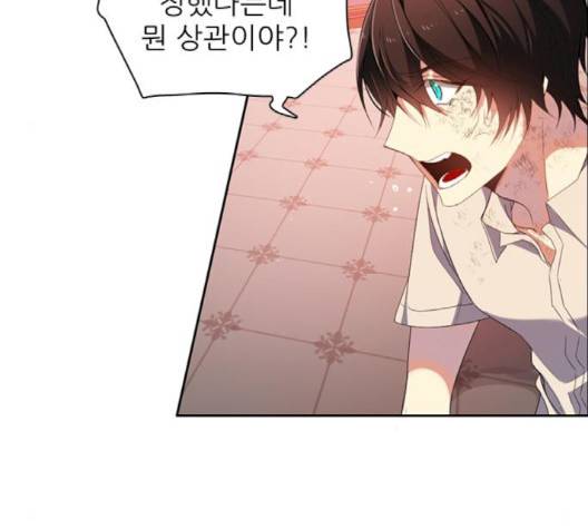제로게임 210화 97