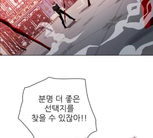 제로게임 210화 99