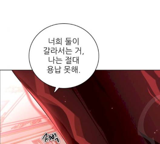 제로게임 210화 105