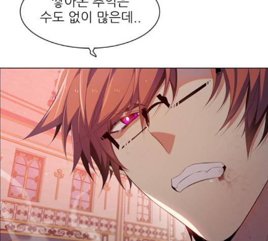 제로게임 210화 108