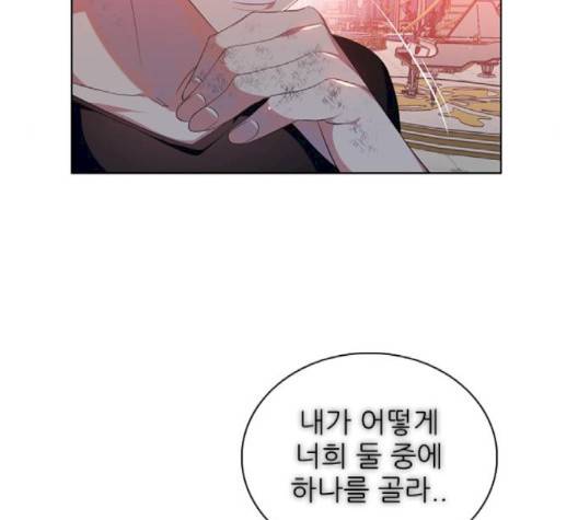 제로게임 210화 111