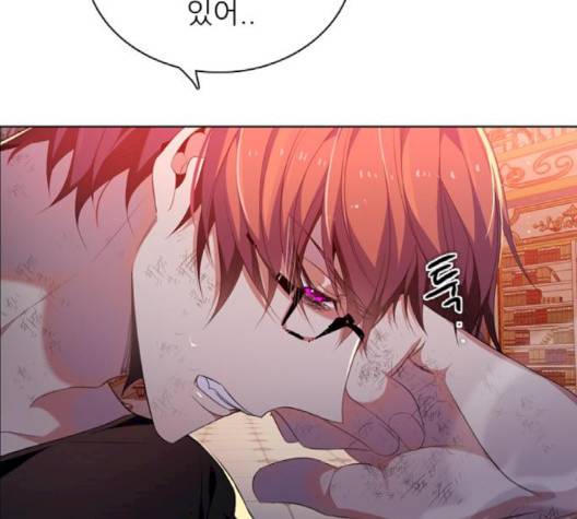 제로게임 210화 114