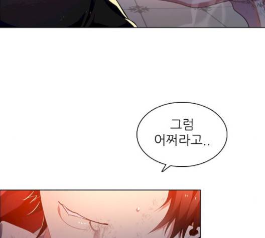 제로게임 210화 115