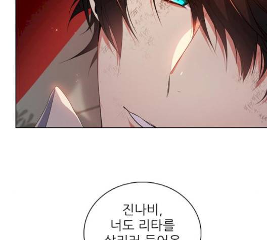 제로게임 210화 120
