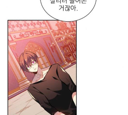 제로게임 210화 121