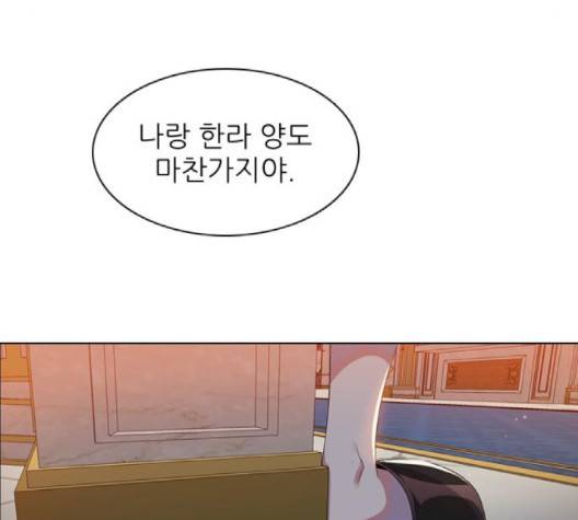 제로게임 210화 126
