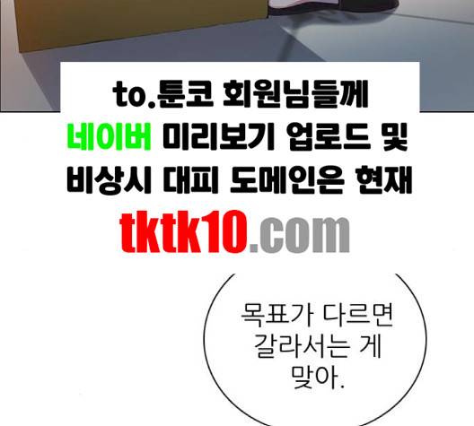 제로게임 210화 127