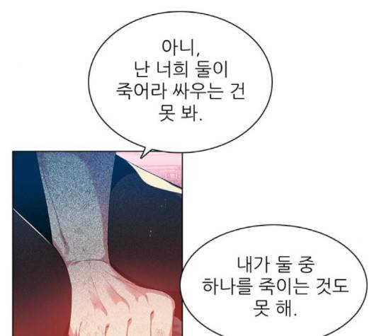 제로게임 210화 130