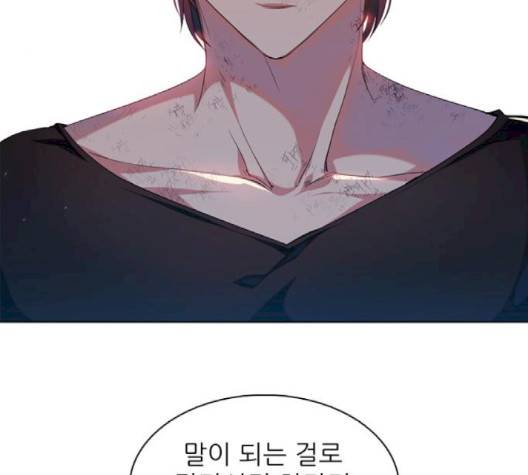 제로게임 210화 134