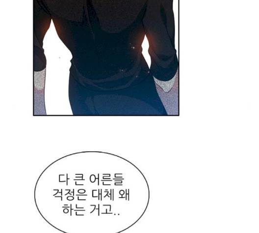 제로게임 210화 136