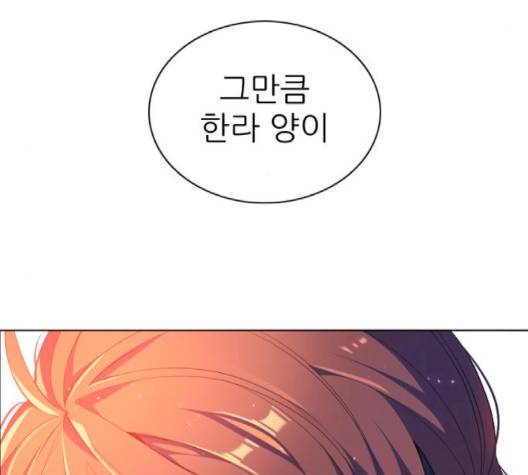 제로게임 210화 142