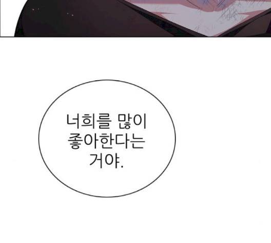 제로게임 210화 144