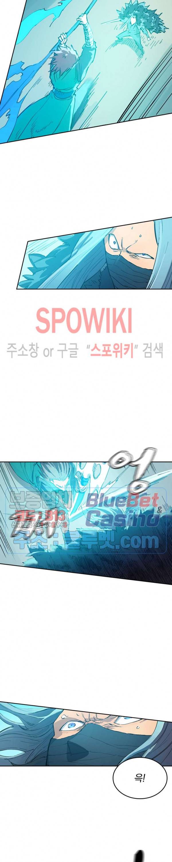 성무신결 344화 5