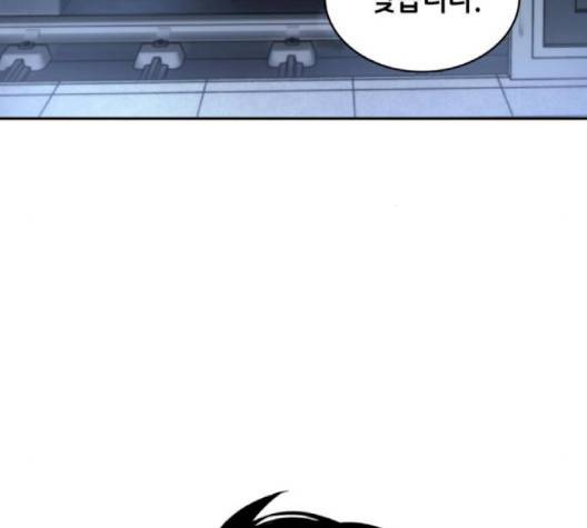 전지적 독자 시점 19화 28