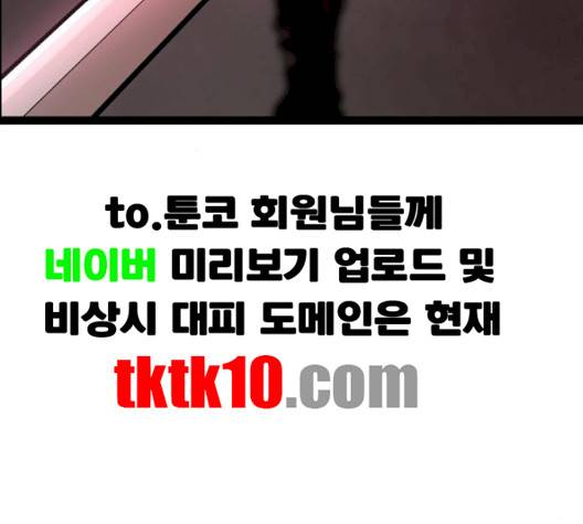 고삼무쌍 65화 12