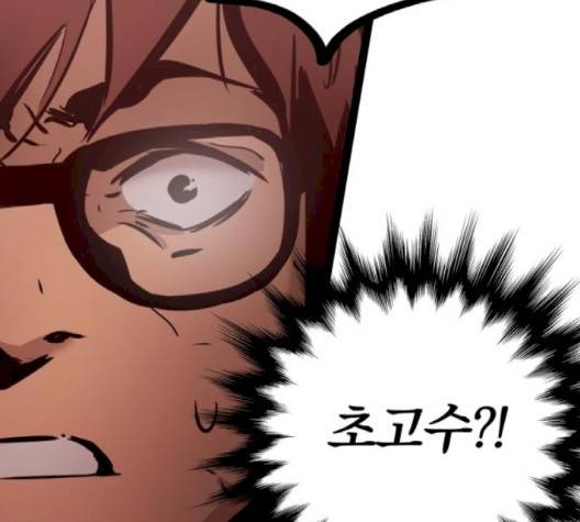 고삼무쌍 65화 17