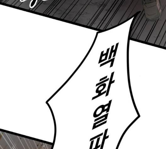 고삼무쌍 65화 22
