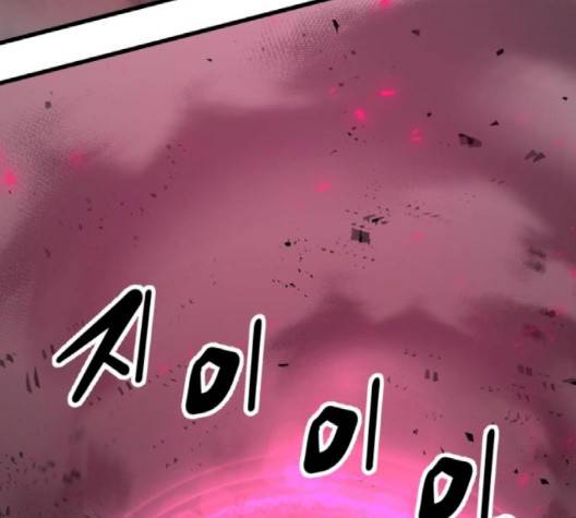 고삼무쌍 65화 45