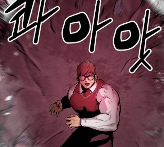 고삼무쌍 65화 53
