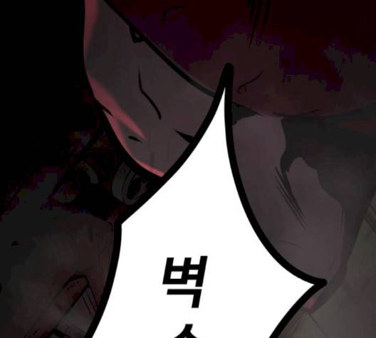고삼무쌍 65화 65