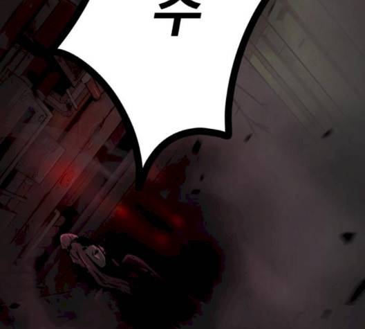 고삼무쌍 65화 66