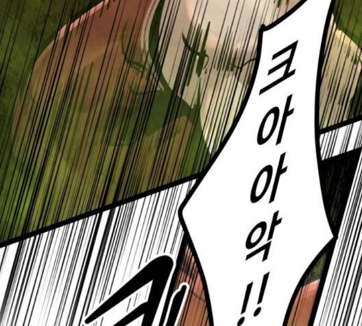 고삼무쌍 65화 74