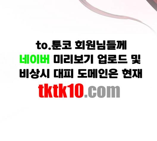 고삼무쌍 65화 99