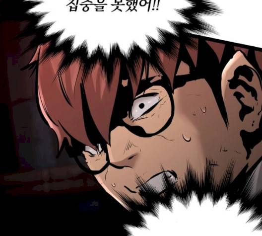 고삼무쌍 65화 105