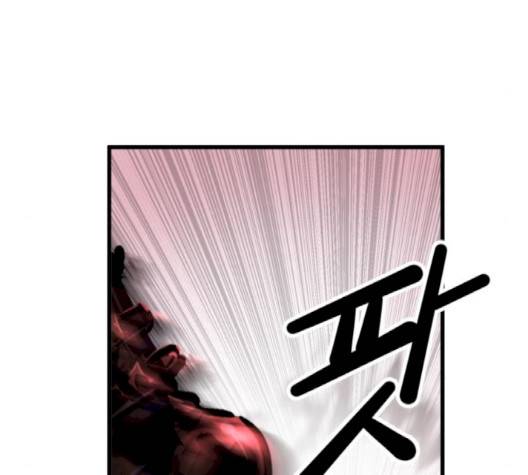 고삼무쌍 65화 108