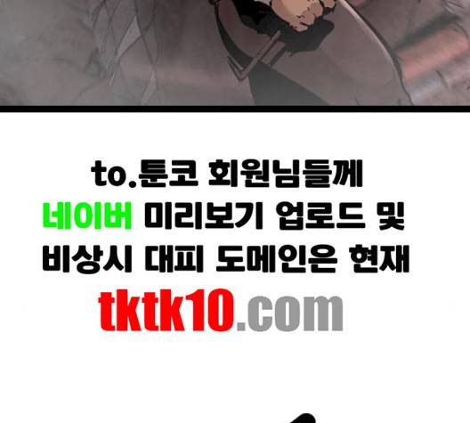 고삼무쌍 65화 126