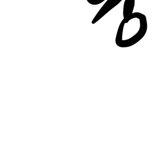고삼무쌍 65화 129