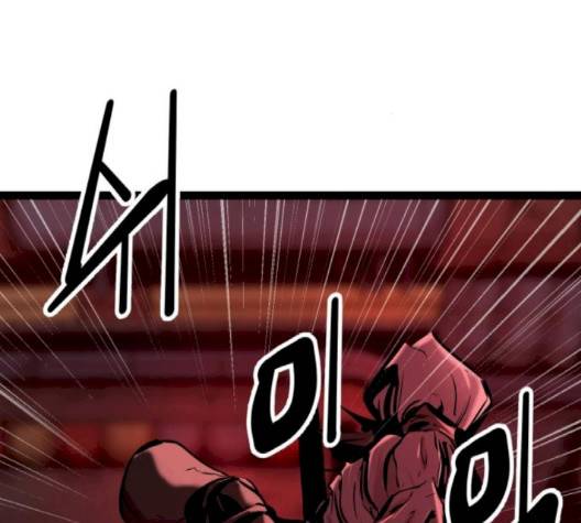 고삼무쌍 65화 130