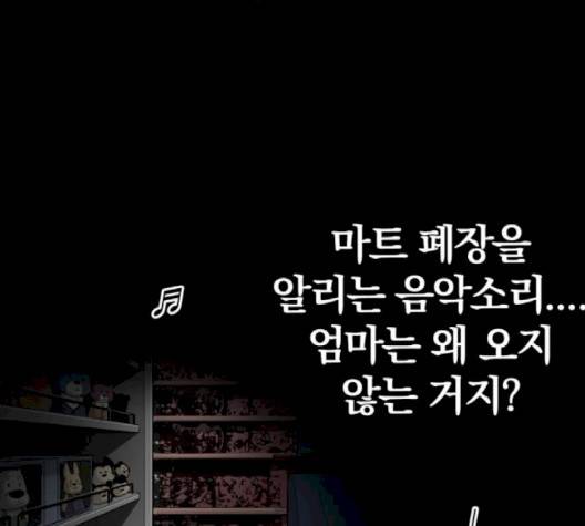 고삼무쌍 65화 163