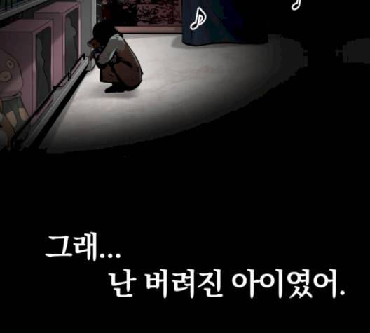 고삼무쌍 65화 164