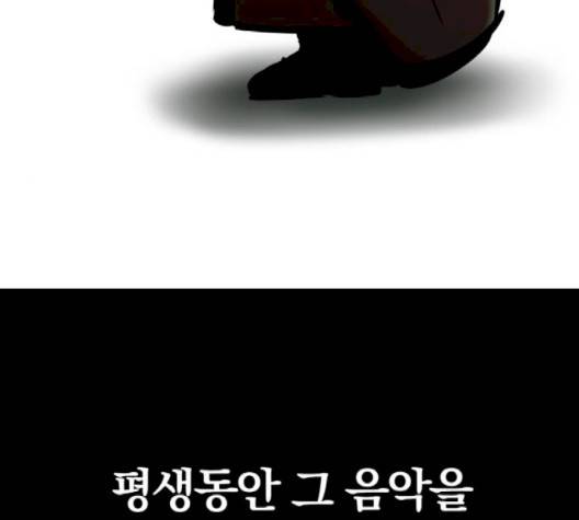 고삼무쌍 65화 166