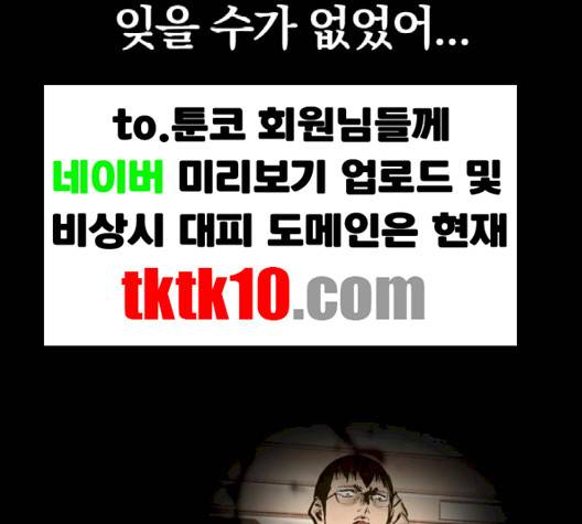 고삼무쌍 65화 167