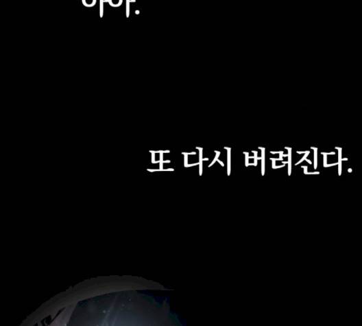 고삼무쌍 65화 169