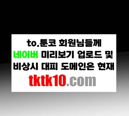 고삼무쌍 65화 177
