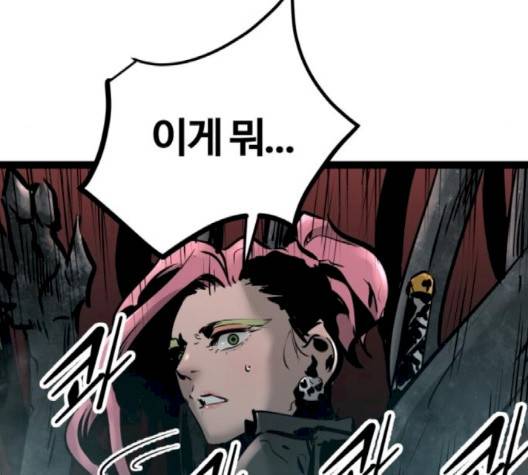 고삼무쌍 65화 194