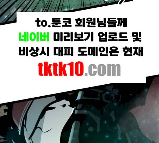 고삼무쌍 65화 199