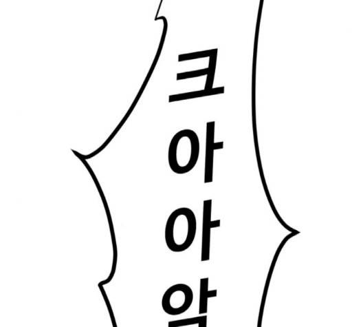고삼무쌍 65화 202