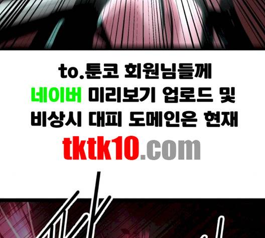 고삼무쌍 65화 205